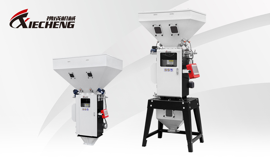 gravimetric blender