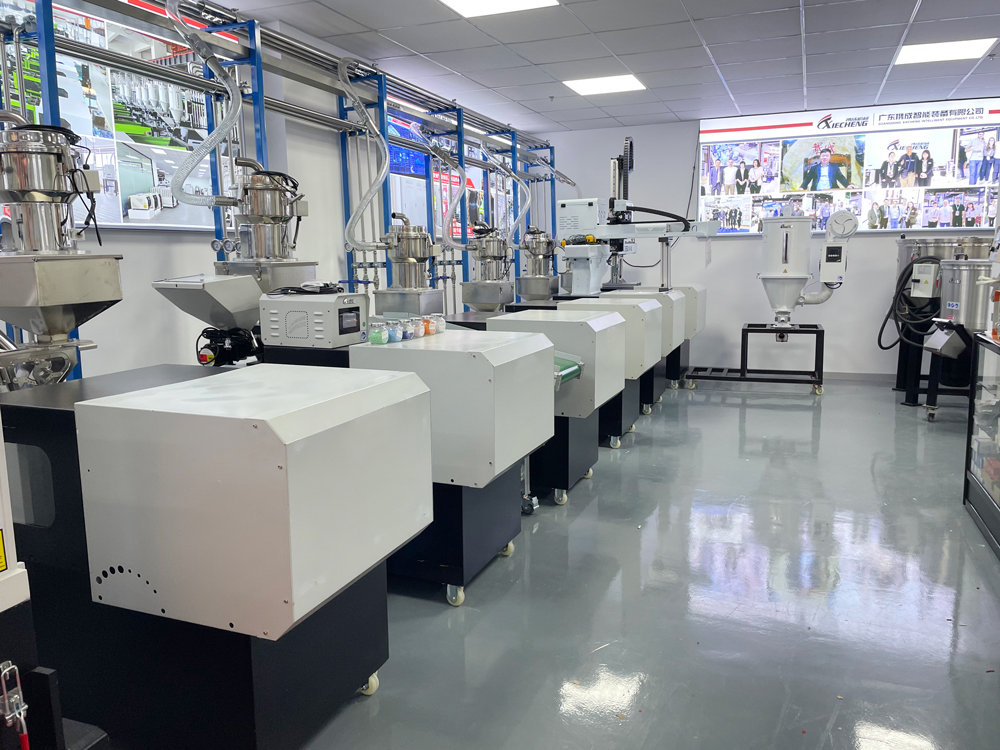 中央集中供料系统