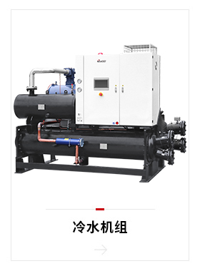 Industrial-Chiller