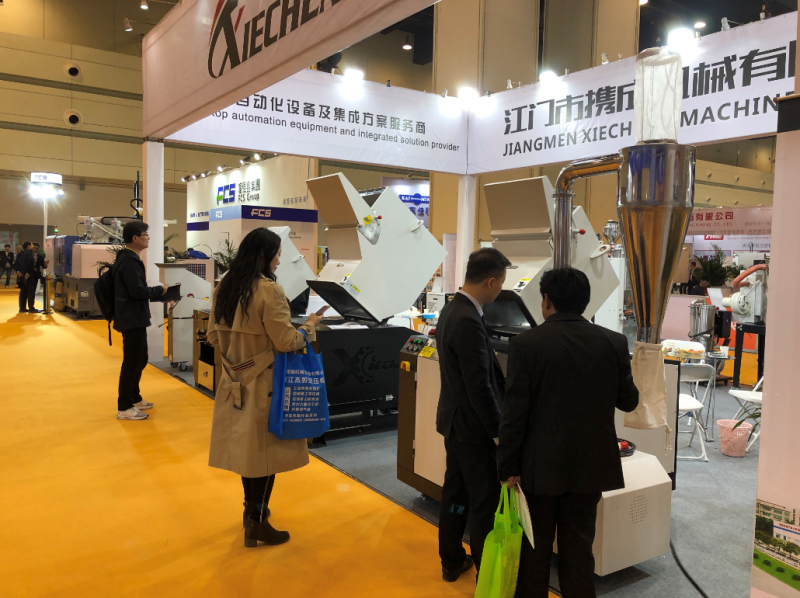 2019-3-26-郑州塑料产业博览会-3-800x598