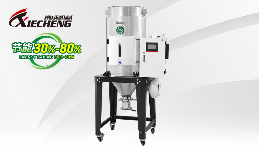 自适应智能节能型欧化干燥机 自适应智能节能型欧化干燥机