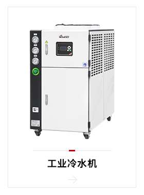 industrial-water-chiller