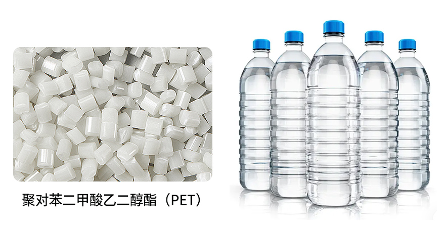 PET plastic raw material and PET product applications in bottles, packaging, and food containers