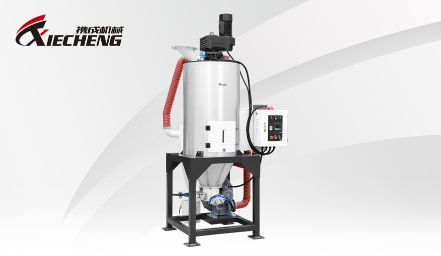 PET Crystallizer PET Crystallizer