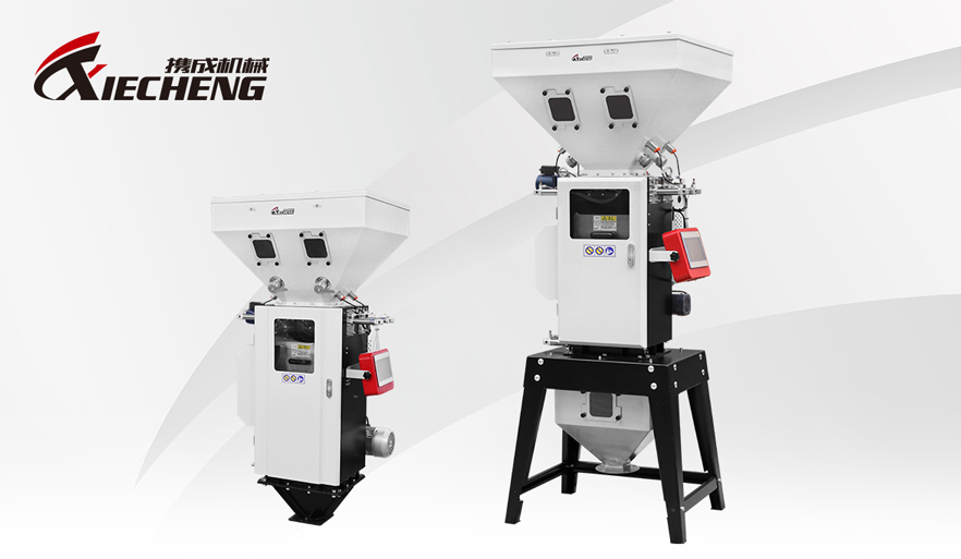 gravimetric blender