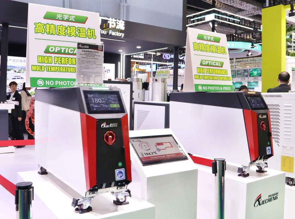 携成高精度模温机（光学式）