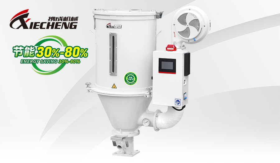 自适应智能节能型干燥机 自适应智能节能型干燥机