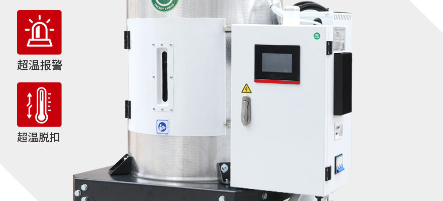 Safe & Reliable Operation