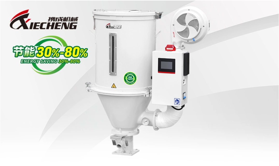 自适应智能节能型干燥机