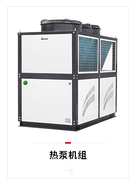 Heat-Pump