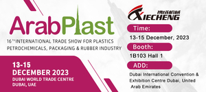 arabplast-2023-3.jpg