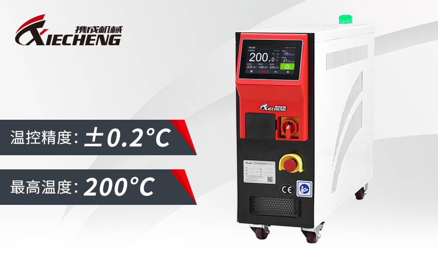 optical type mold temperature controller optical type mold temperature controller