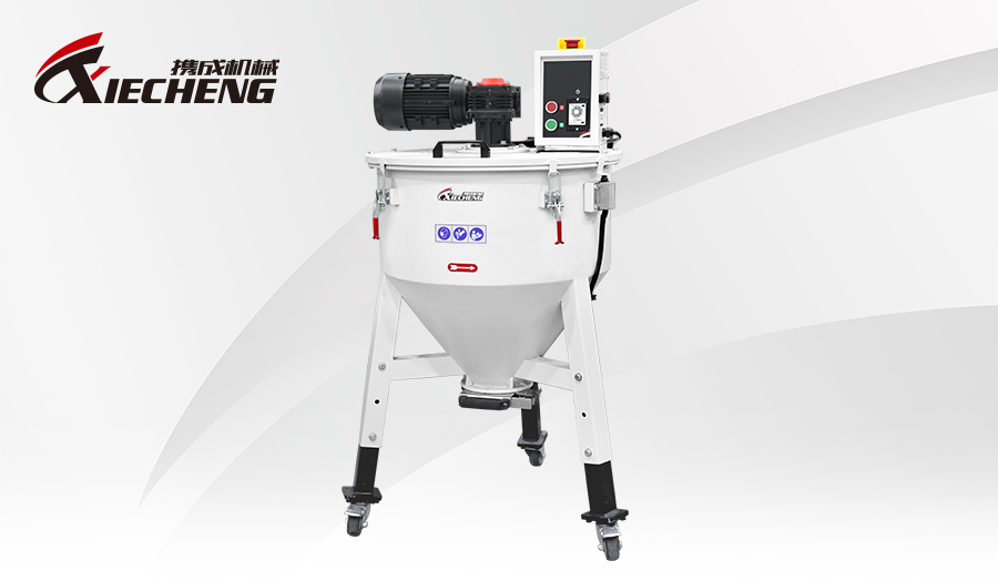 欧化混合式储料桶 欧化混合式储料桶