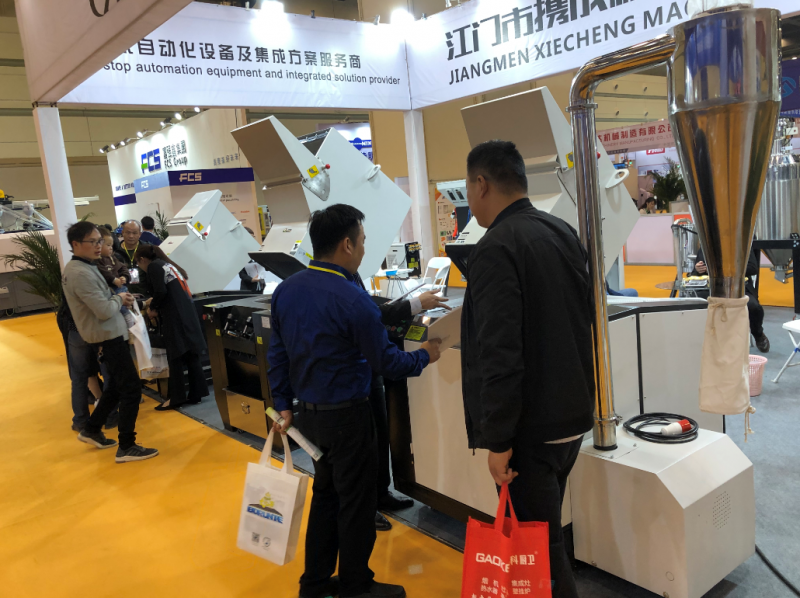 2019-3-26-郑州塑料产业博览会-4-800x598