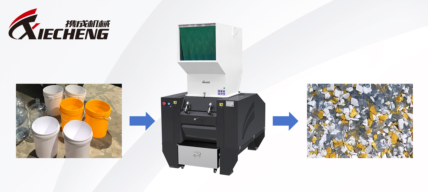 塑料破碎机的作用