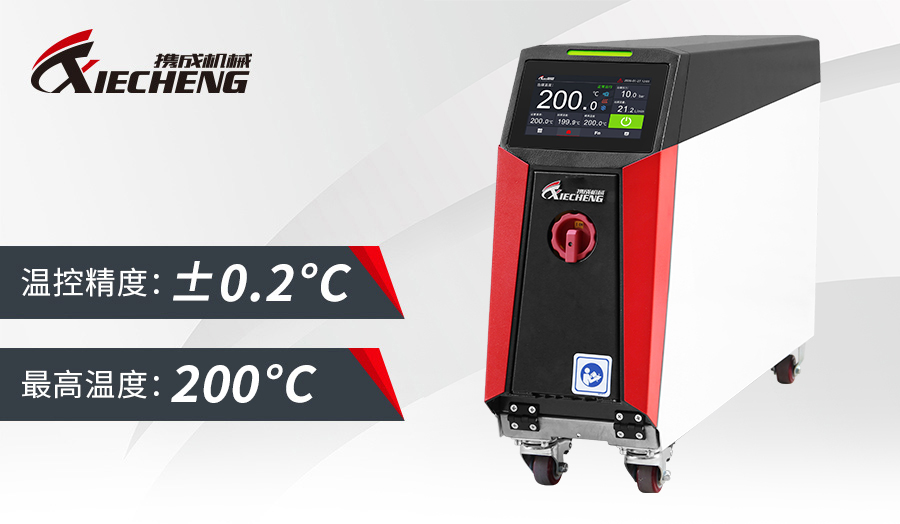 optical type mold temperature controller optical type mold temperature controller