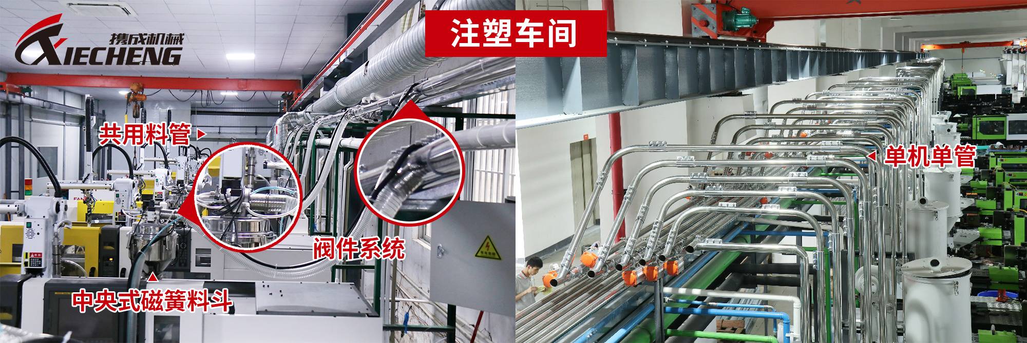 注塑车间 注塑车间