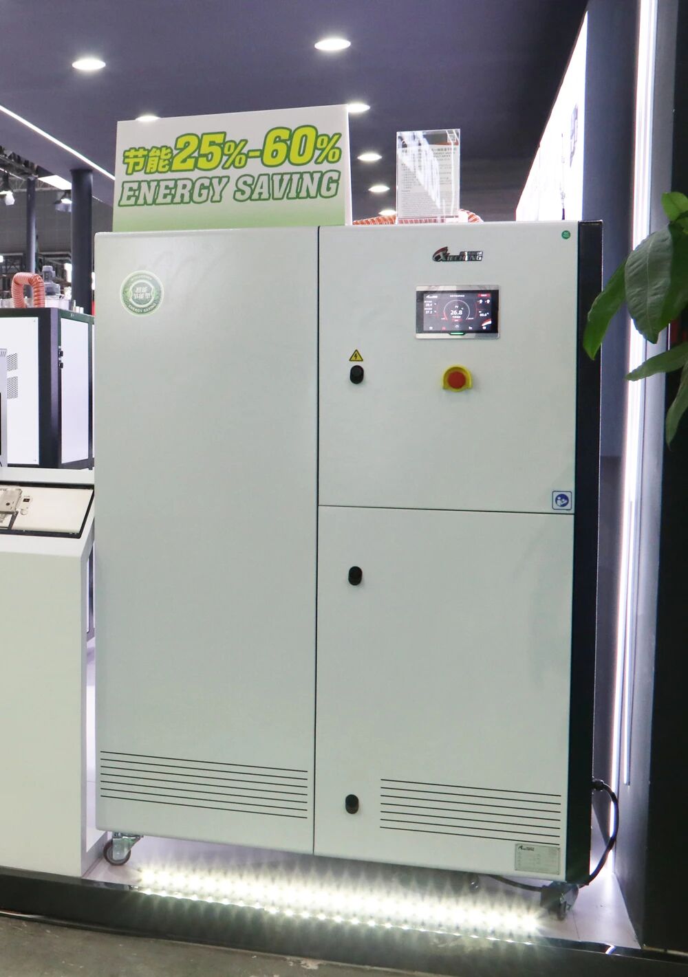 携成自适应智能节能除湿干燥机