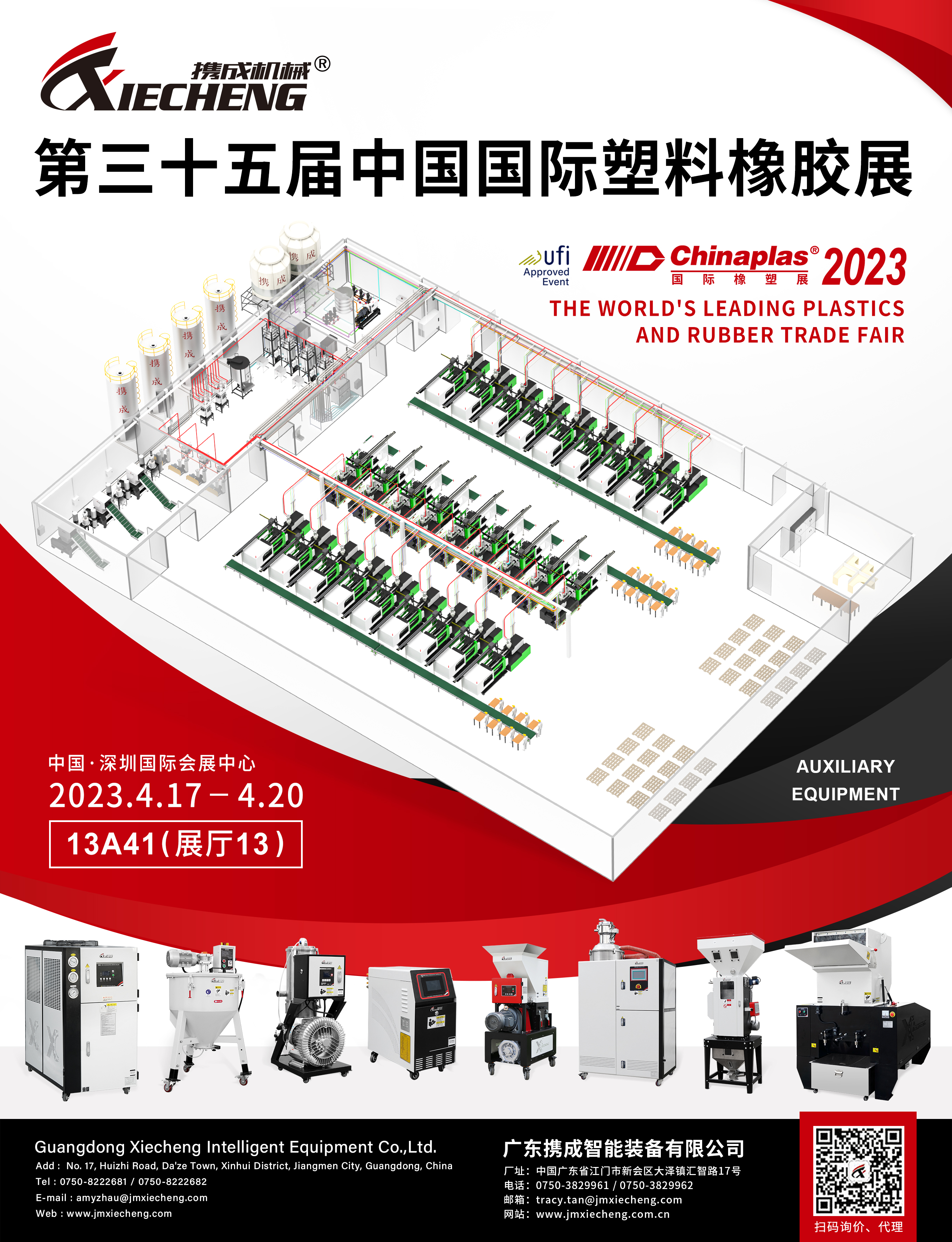 Rubber and Plastic Molding Auxiliary