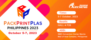 PACK-PRINT-PLAS-PHILIPPINES-2023横.jpg