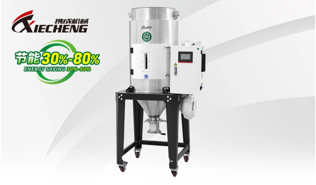 自适应智能节能欧化干燥机