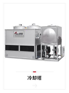 Cooling-Tower