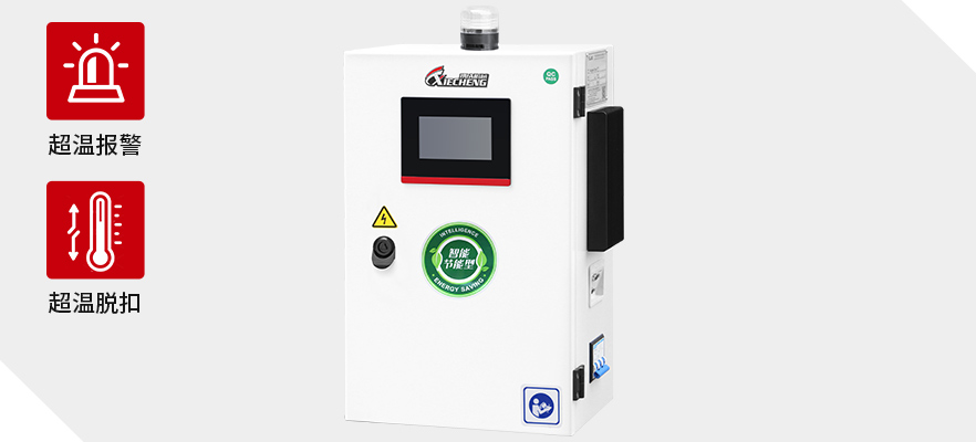 Safety and stability Safety and stability