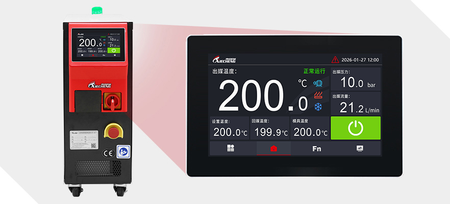 High-performance-mold-temperature-controller-optical-type High-performance-mold-temperature-controller-optical-type