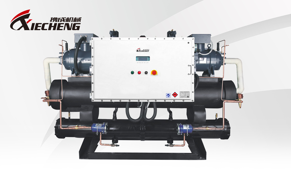 防爆螺杆式冷水机