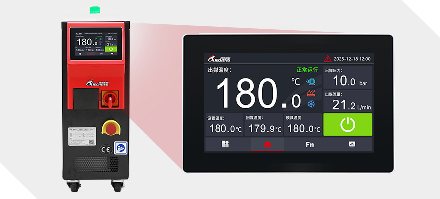 High-performance-mold-temperature-controller-optical-type