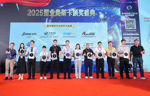 微信图片_20250829093900.jpg