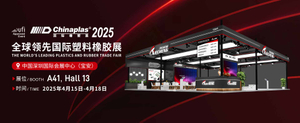 Chinaplas 2025-4.jpg