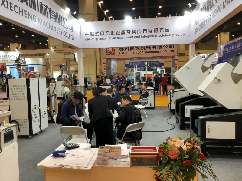 2019-3-26-郑州塑料产业博览会-9-800x598