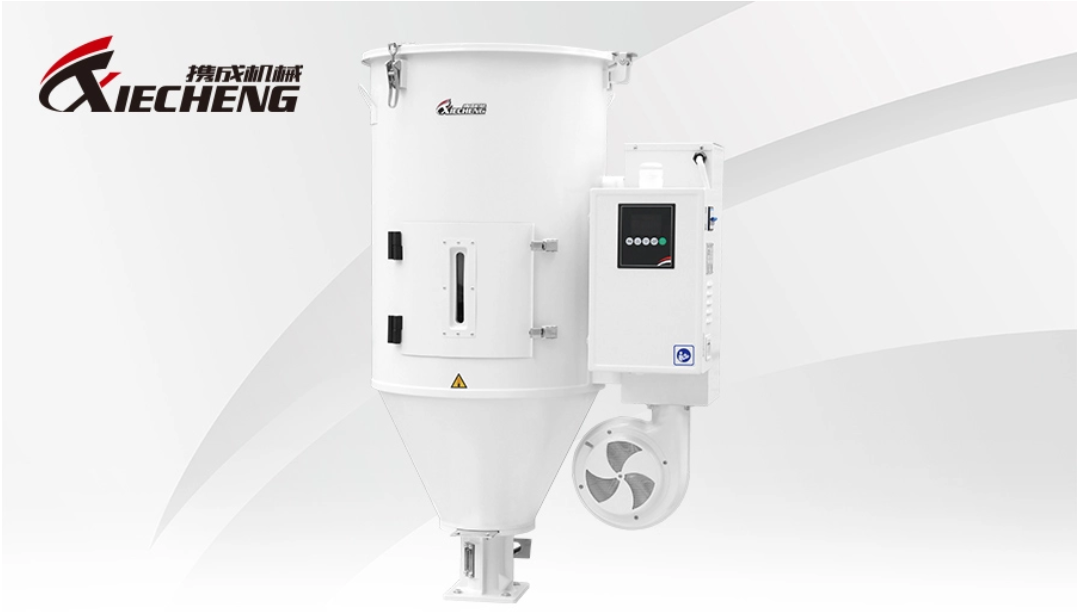 高效节能型干燥机