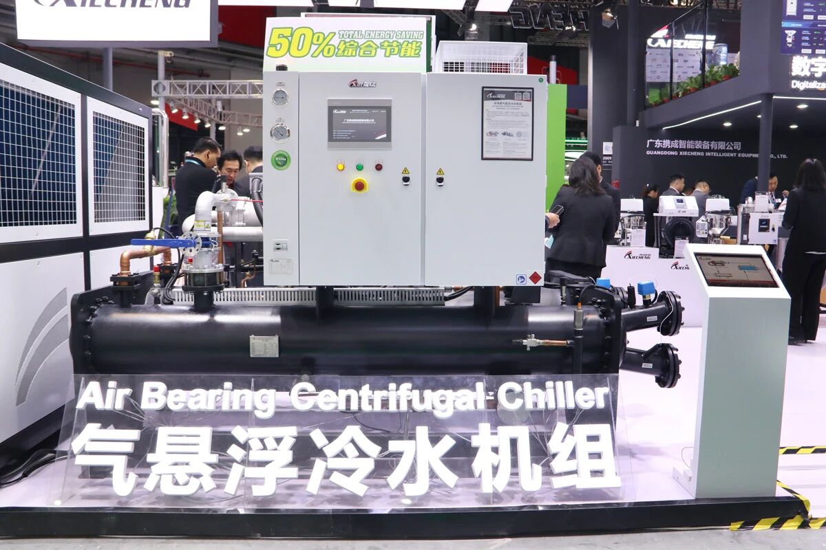 携成气悬浮冷水机组