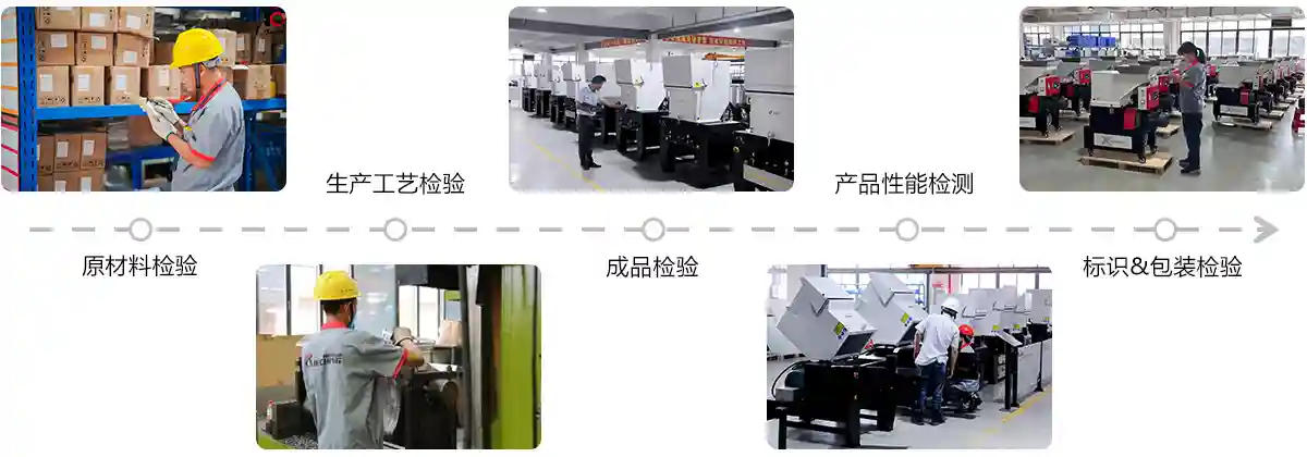 携成从源头到成品的严格保障