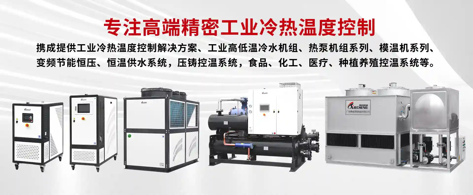 塑胶成型辅助设备厂家